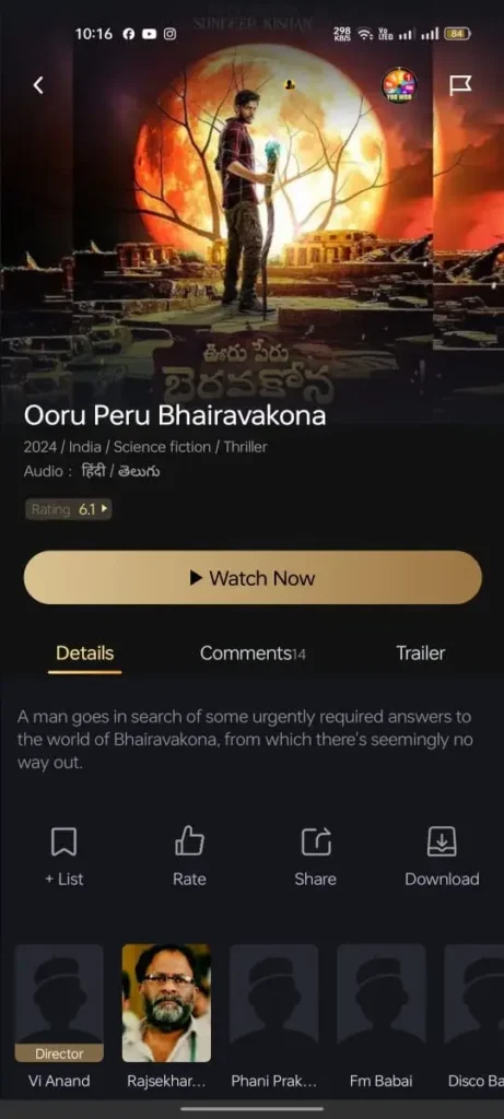 Oru peru bhairvakona movie on castle app